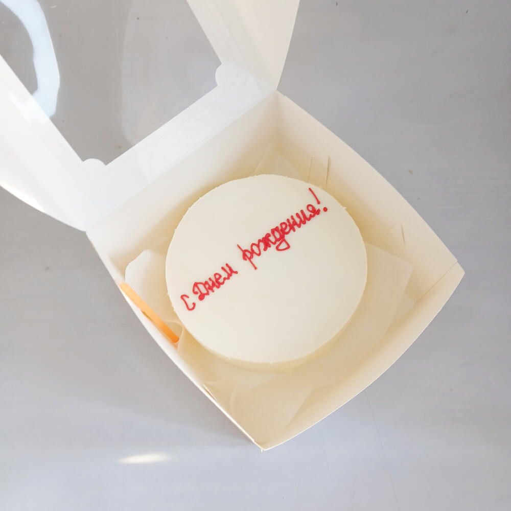 Бенто торт (max). с днём рождения