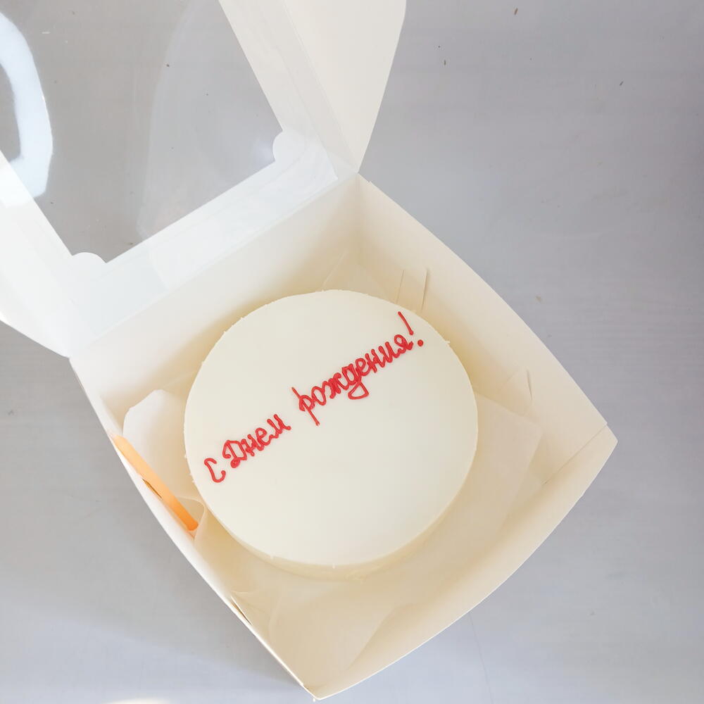 Бенто торт (max). с днём рождения