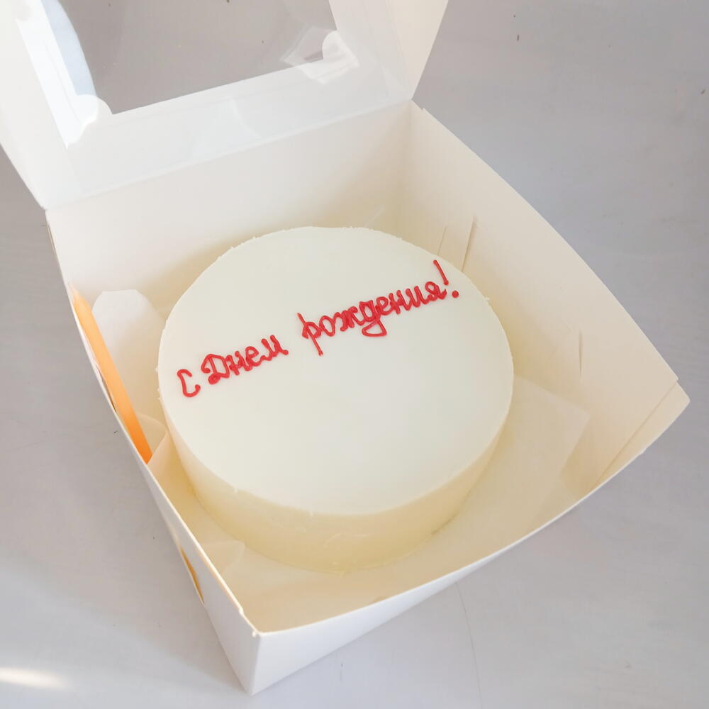 Бенто торт (max). с днём рождения