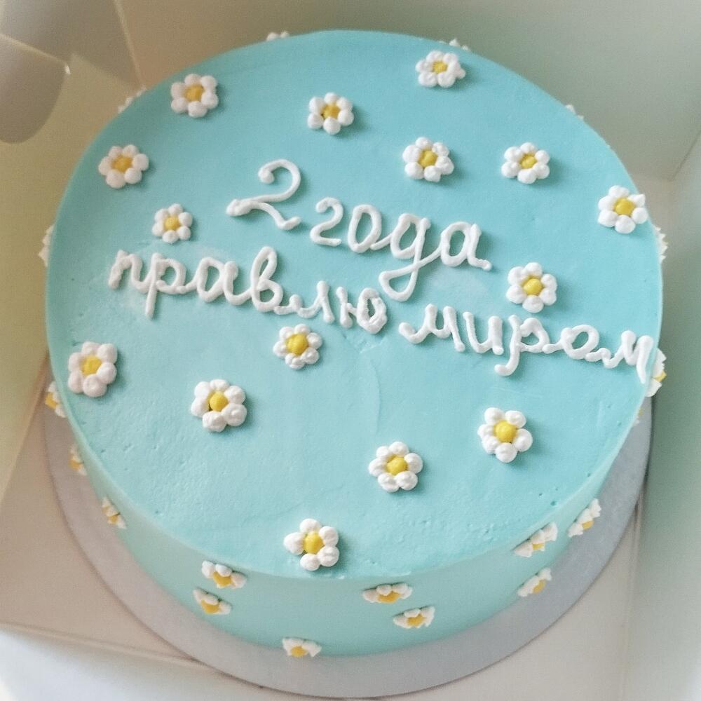 Бенто-торт maxi, "2 года правлю миром "