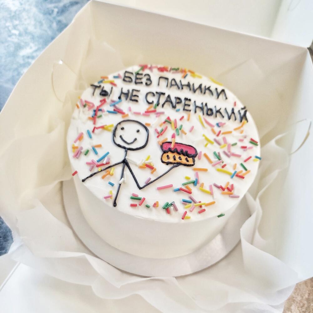 Бенто торт maxi ,без паники ты не старенький