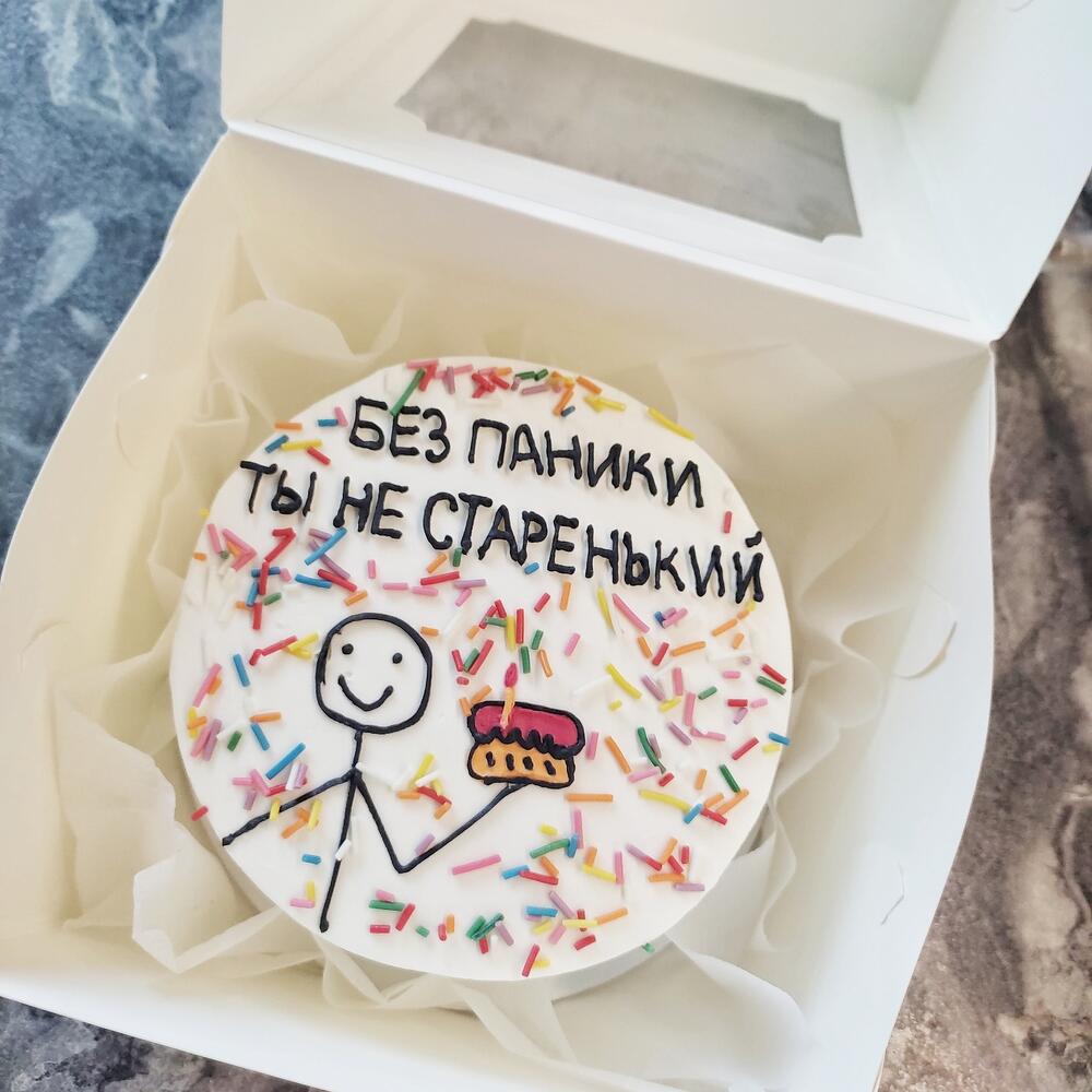 Бенто торт maxi ,без паники ты не старенький