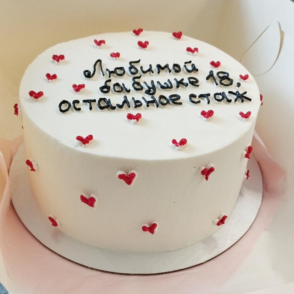 Бенто торт maxi Любимой бабушке 18,остальное стаж