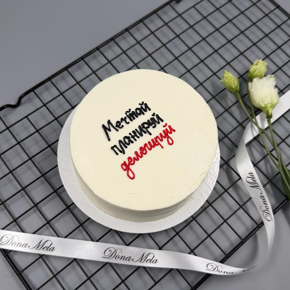 Бенто торт мечтай, планируй, делегируй