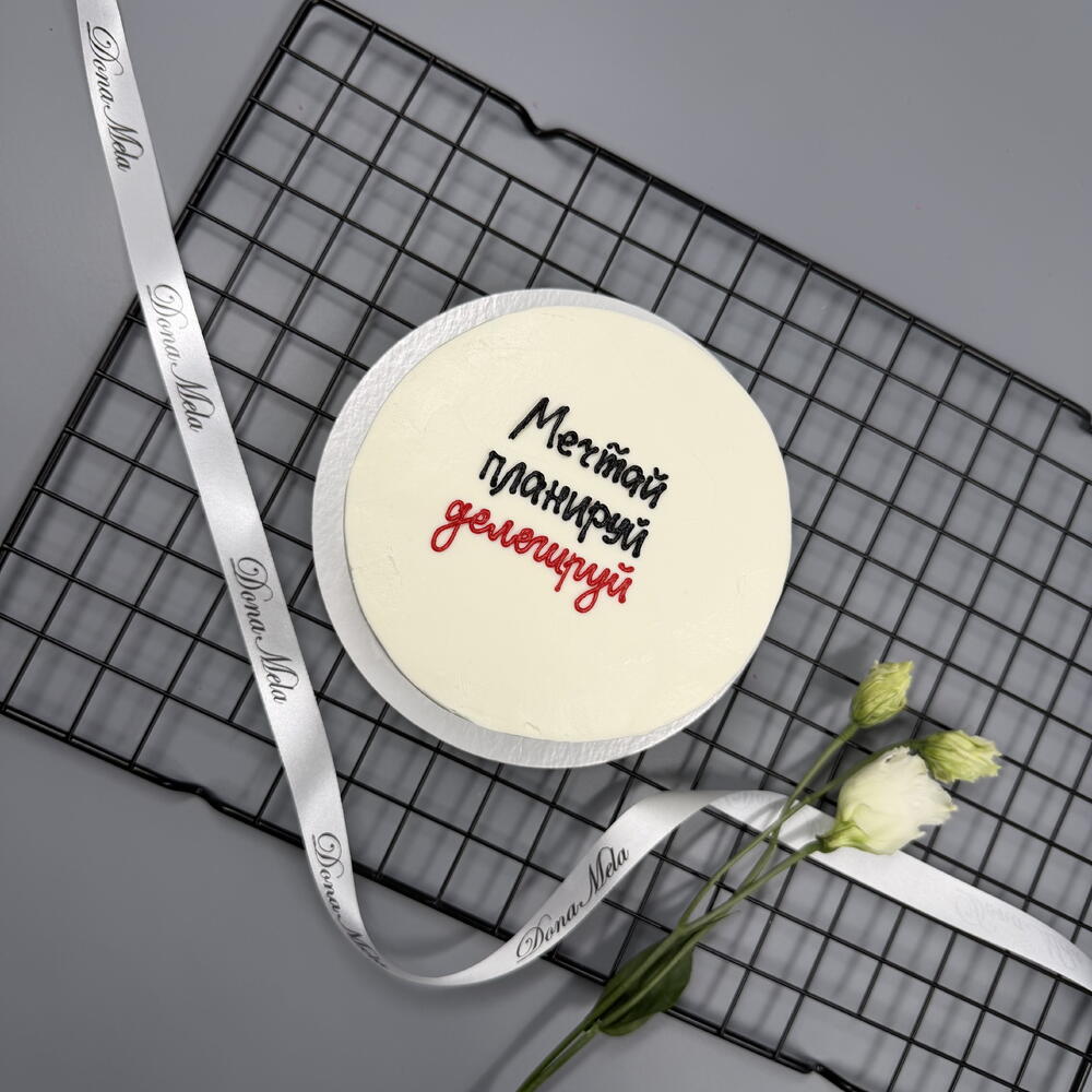 Бенто торт мечтай, планируй, делегируй