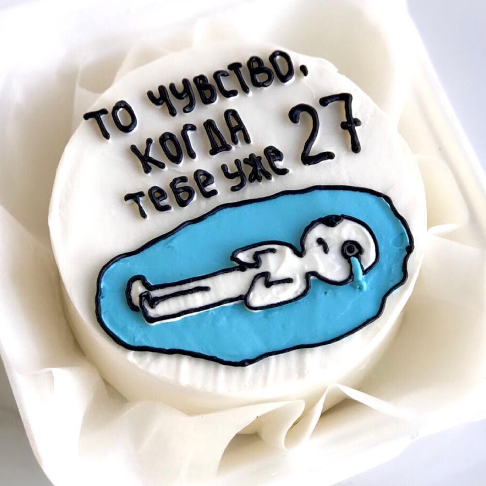 Бенто торт Мем Человек в луже слёз. То чувство