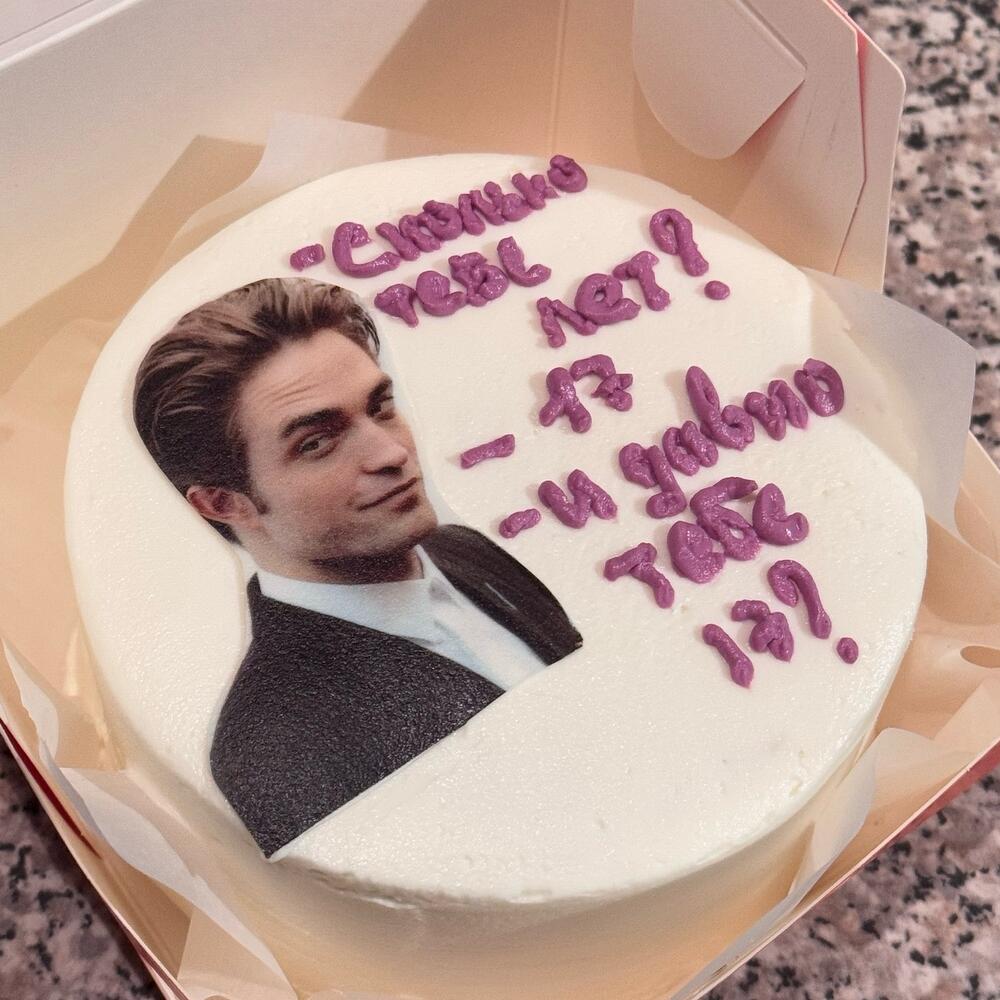 Бенто торт мем из Сумерек «и давно тебе 17?»