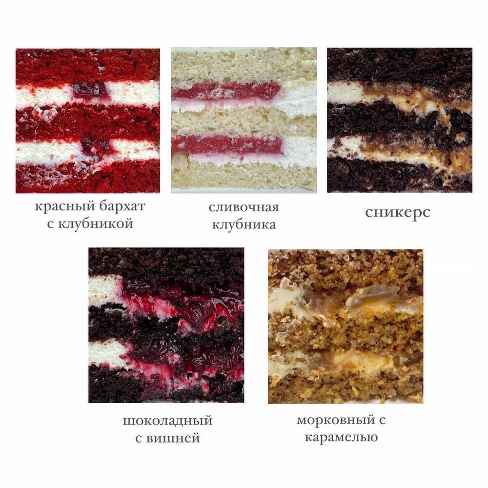 Бенто торт Мем Паеш торт в подарок на День рождения