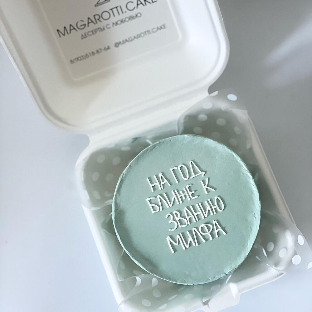 Бенто-торт "Милфе"