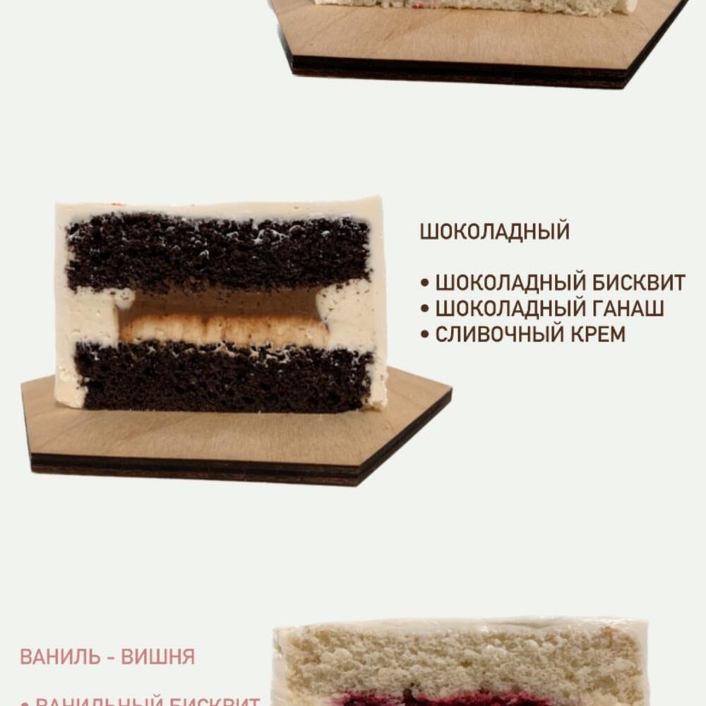 Бенто торт миллиардер