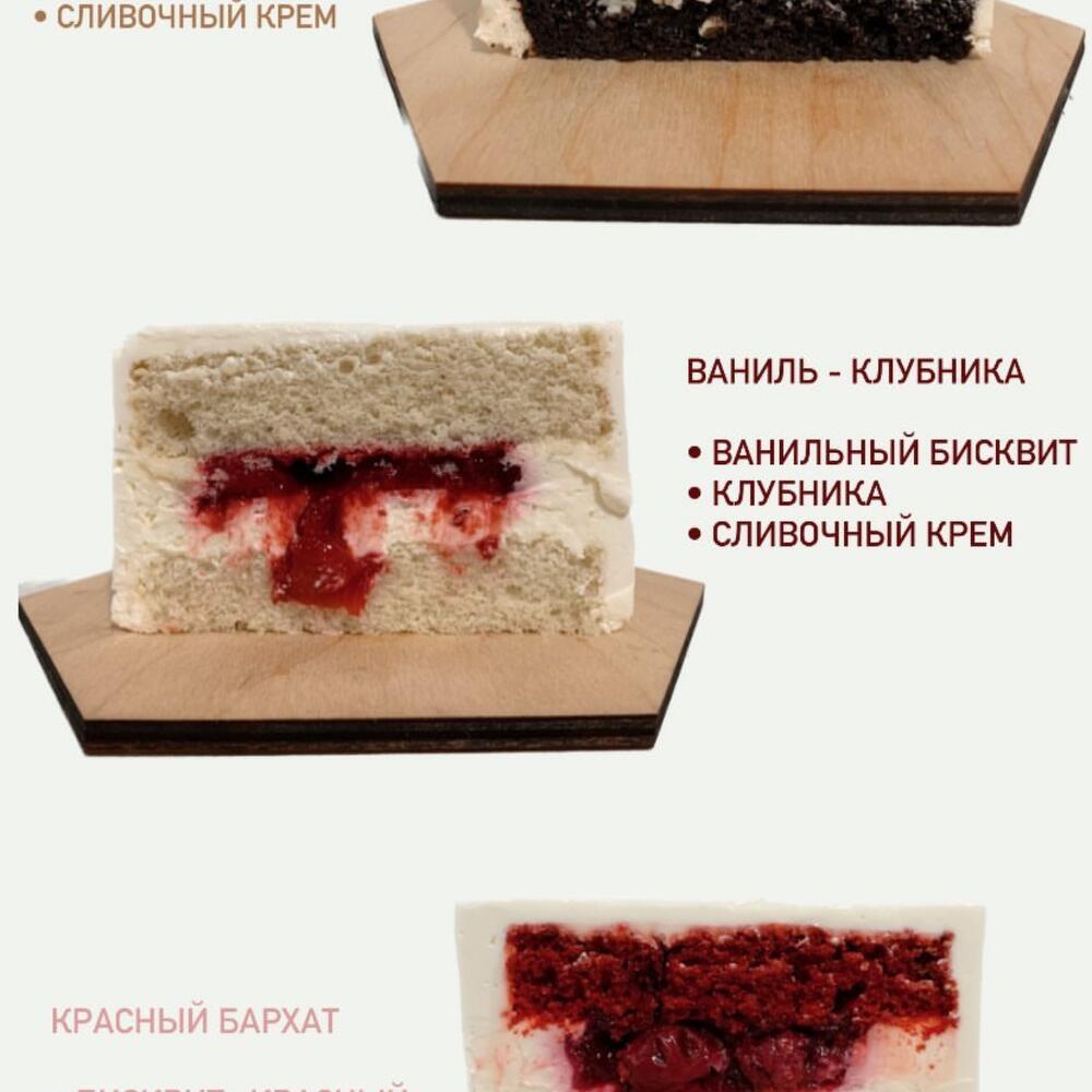 Бенто торт миллиардер