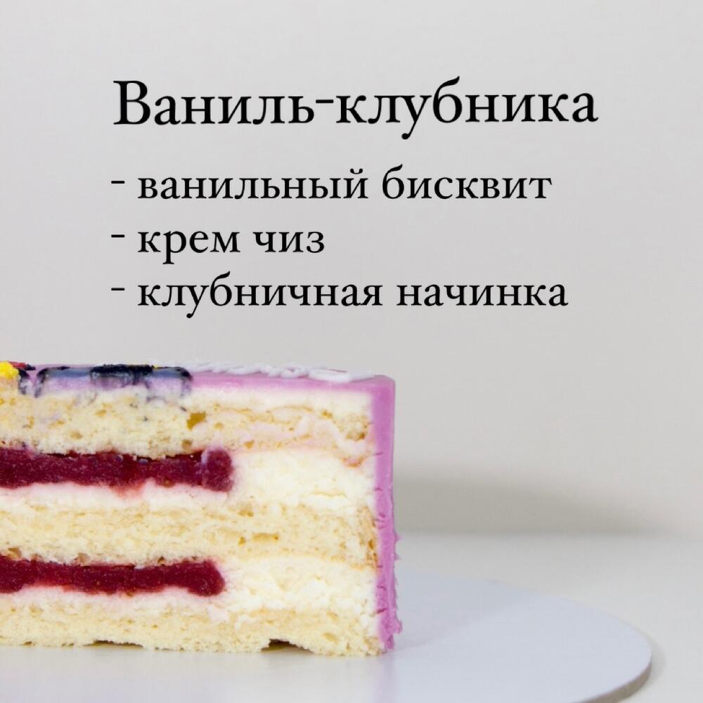 Бенто торт миллиардеру