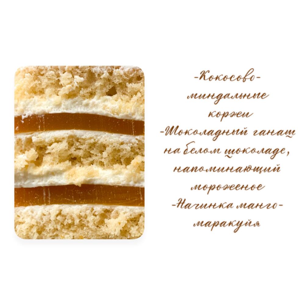 Бенто-торт MIN