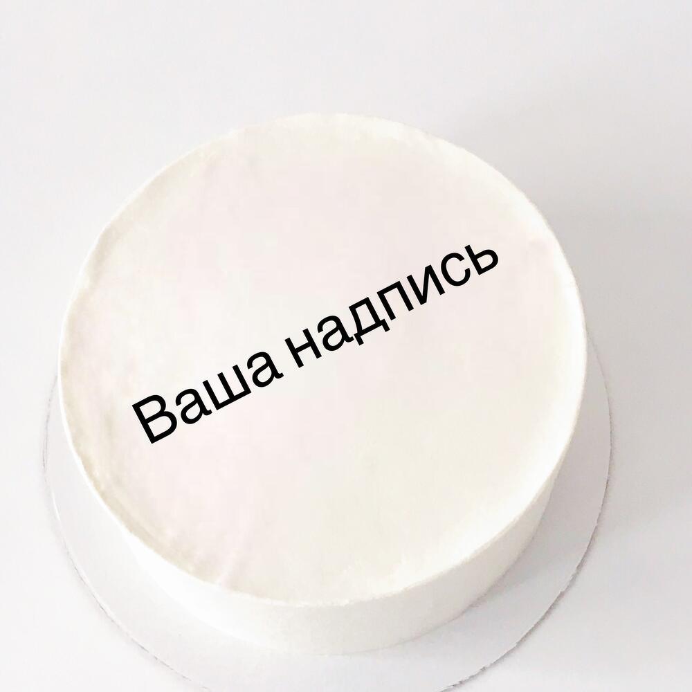 Бенто-торт мини d10см