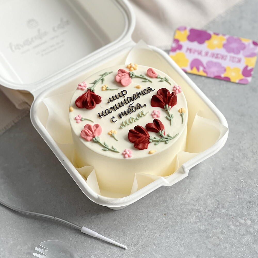 Бенто-торт «Мир начинается с тебя, мам»