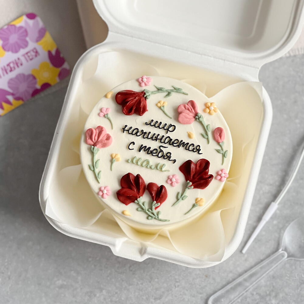 Бенто-торт «Мир начинается с тебя, мам»