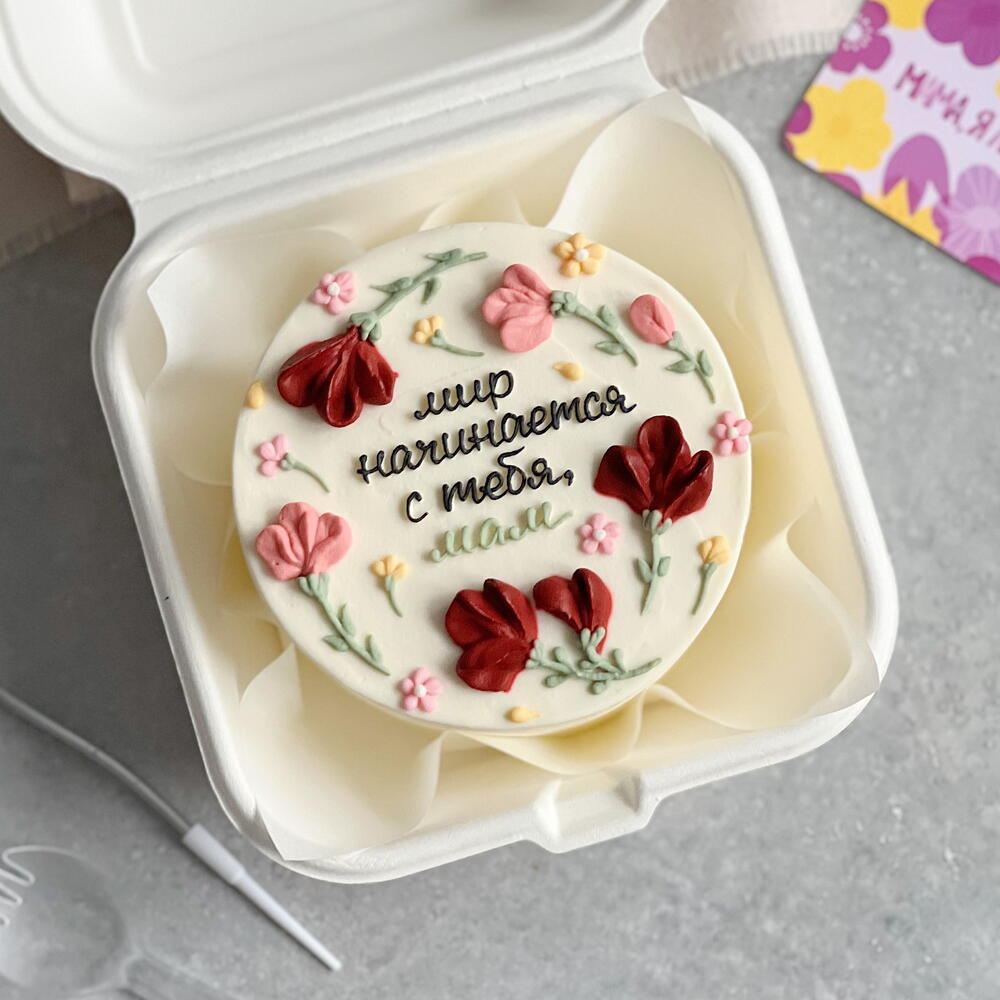 Бенто-торт «Мир начинается с тебя, мам»