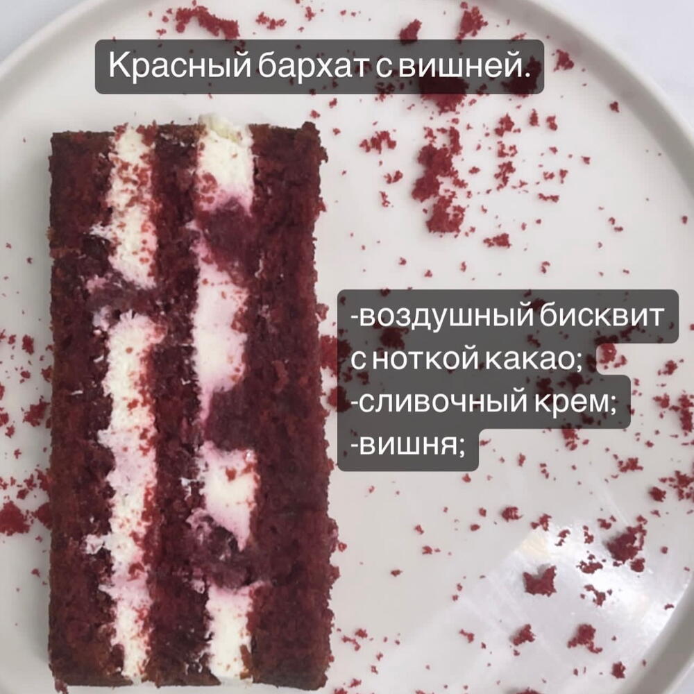 Бенто-торт «мне 18»