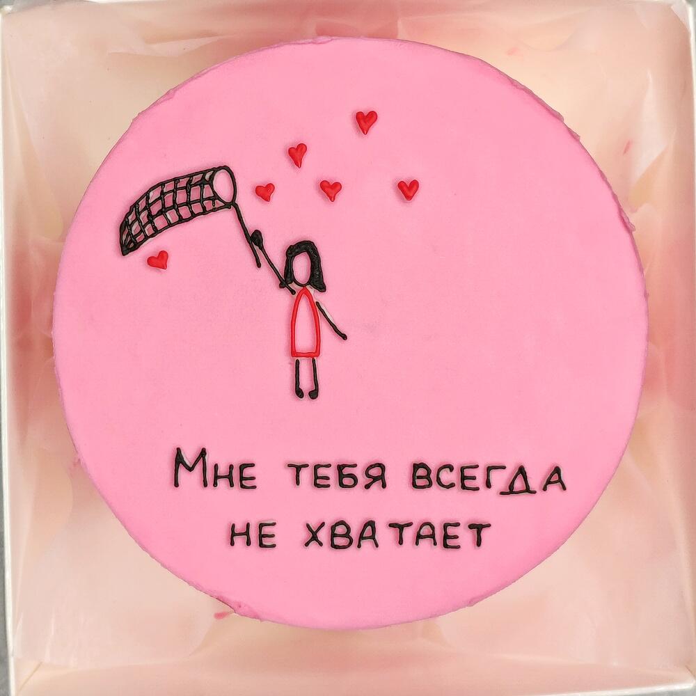 Бенто торт Мне тебя всегда не хватает
