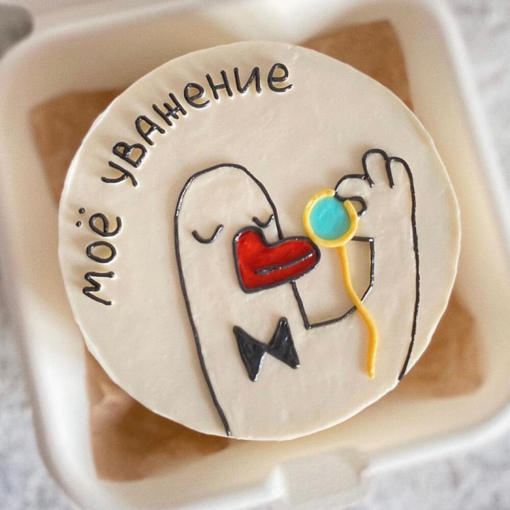 Бенто торт «Мое уважение»