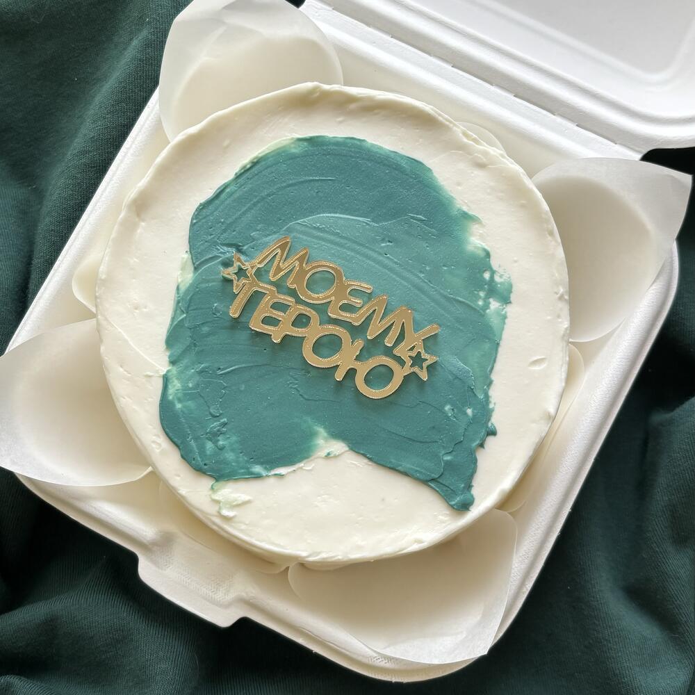 Бенто торт моему герою папе на день отца