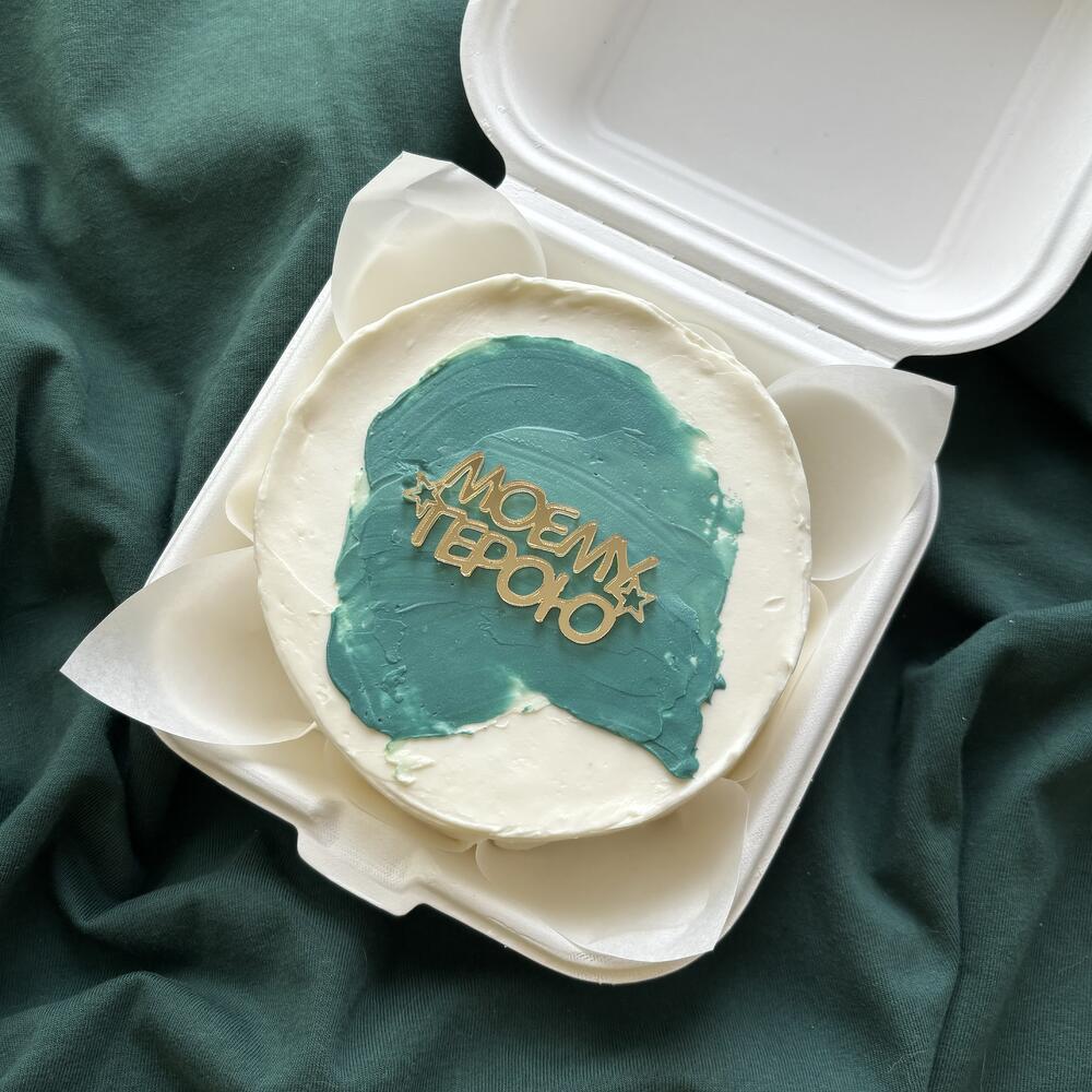 Бенто торт моему герою папе на день отца