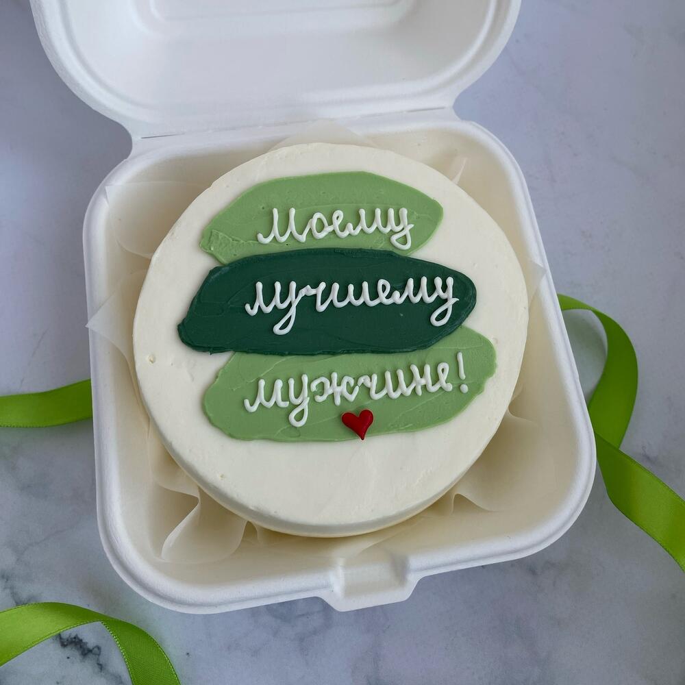 Бенто-торт «Моему лучшему мужчине»