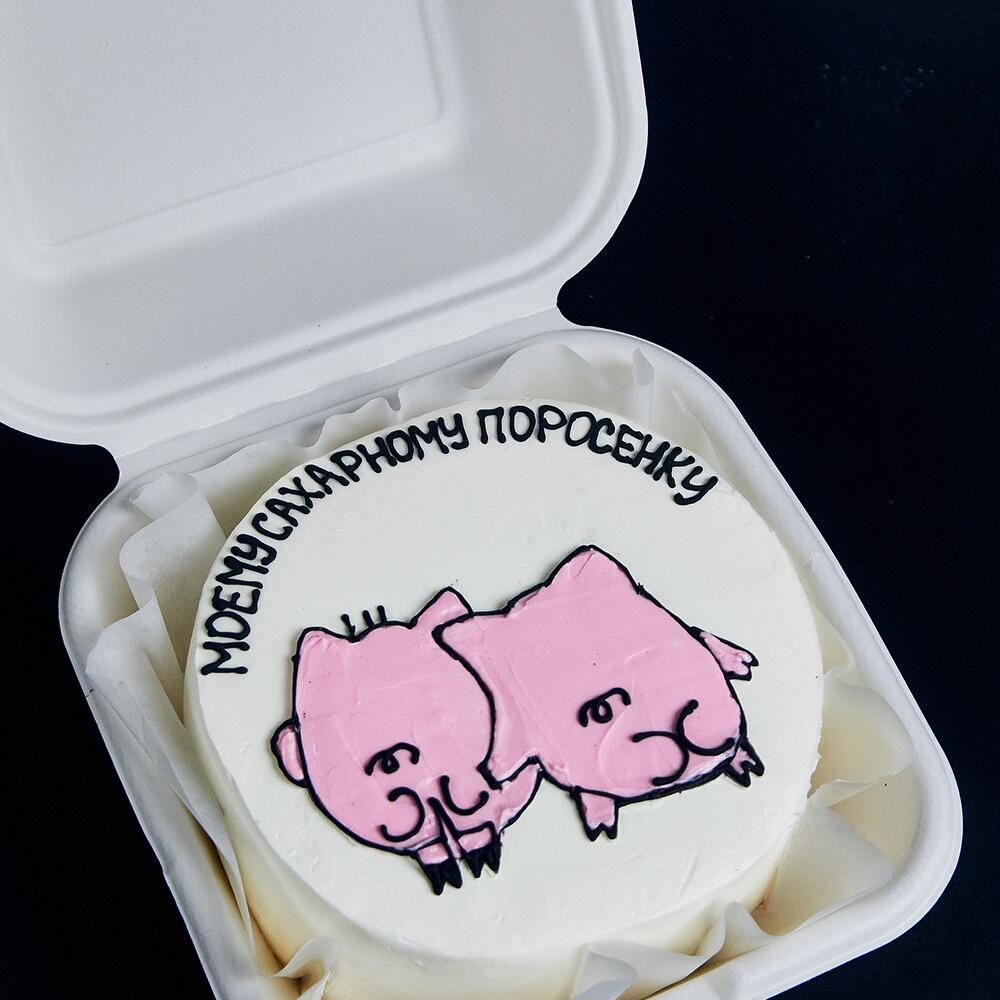 Бенто-торт "Моему сахарному поросенку"