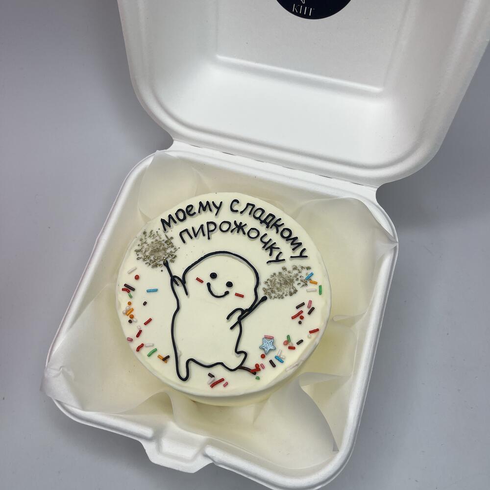 Бенто торт Моему сладкому пирожочку