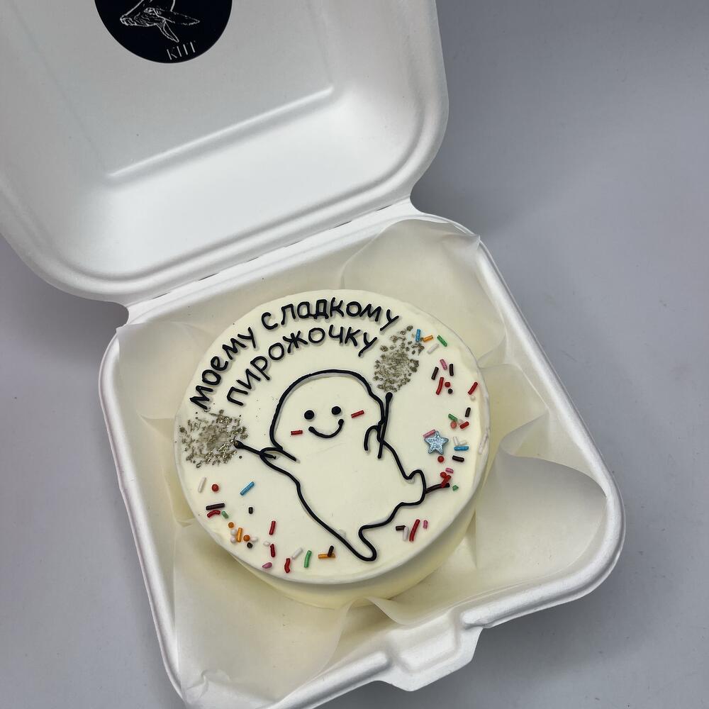 Бенто торт Моему сладкому пирожочку