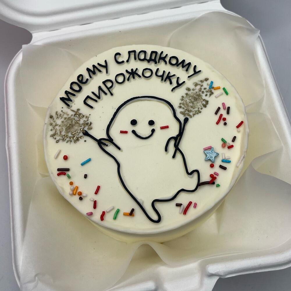 Бенто торт Моему сладкому пирожочку