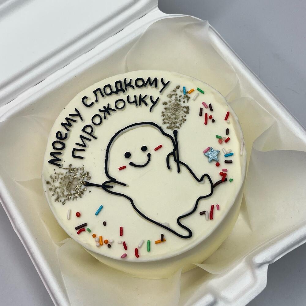 Бенто торт Моему сладкому пирожочку
