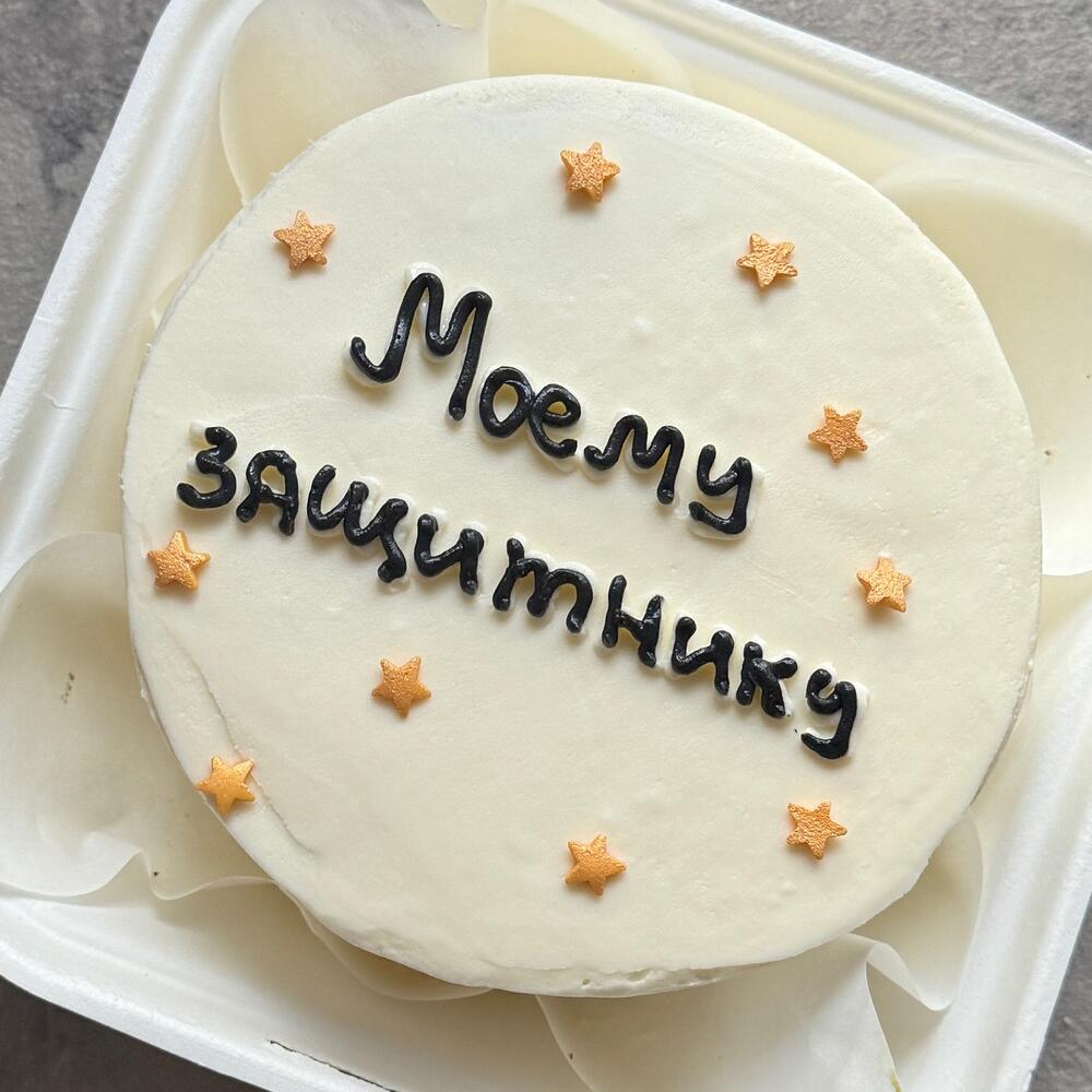 Бенто торт «Моему защитнику» в подарок на 23 февраля