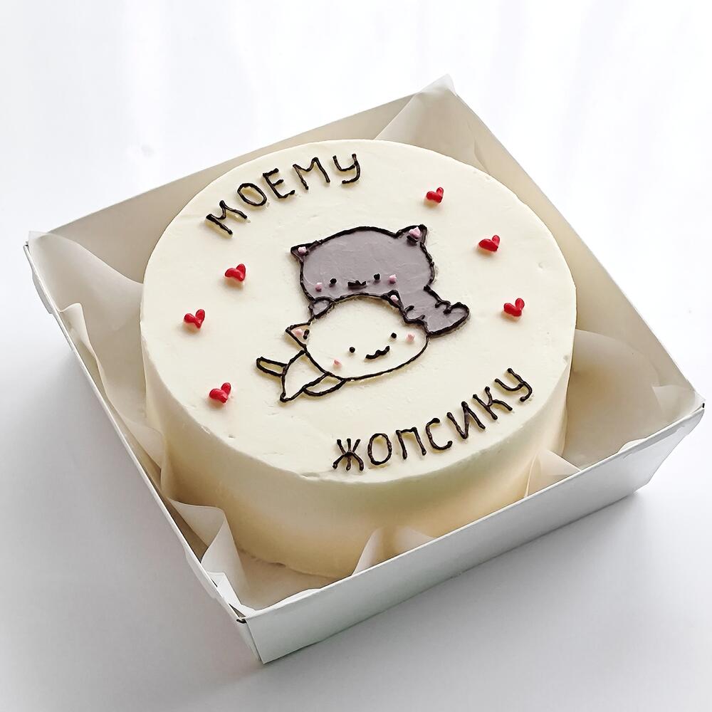 Бенто-торт "Моему жопсику" с котиками в подарок