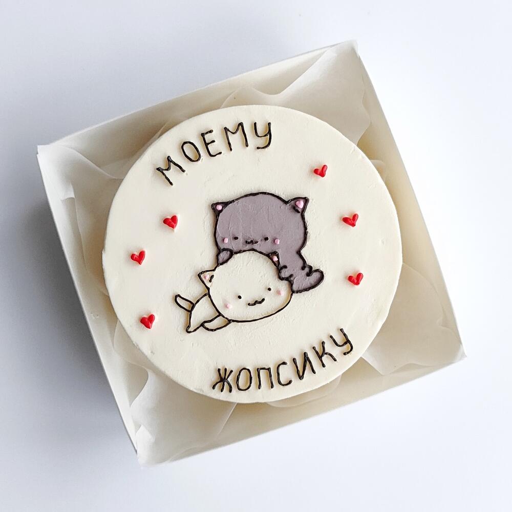 Бенто-торт "Моему жопсику" с котиками в подарок