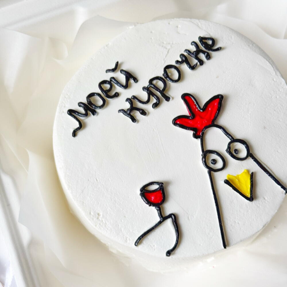 Бенто-торт "моей курочке" в подарок подруге, сестре