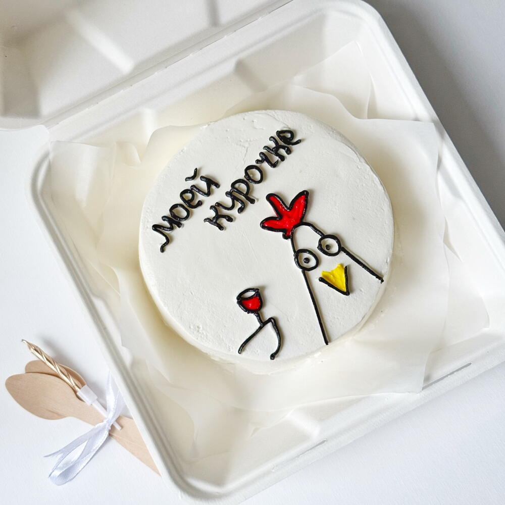 Бенто-торт "моей курочке" в подарок подруге, сестре