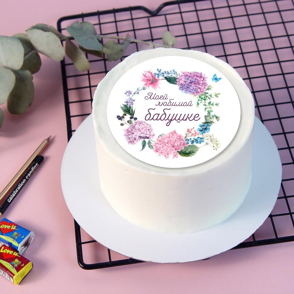 Бенто торт Моей любимой бабушке в подарок для бабушки на день рождения, ко дню бабушки