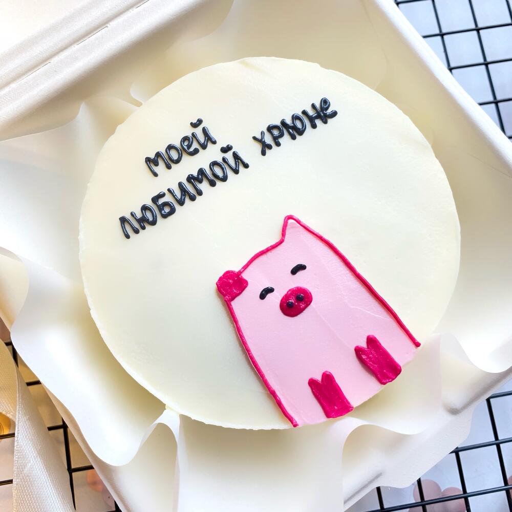 Бенто-торт «моей любимой хрюне» на 14 февраля