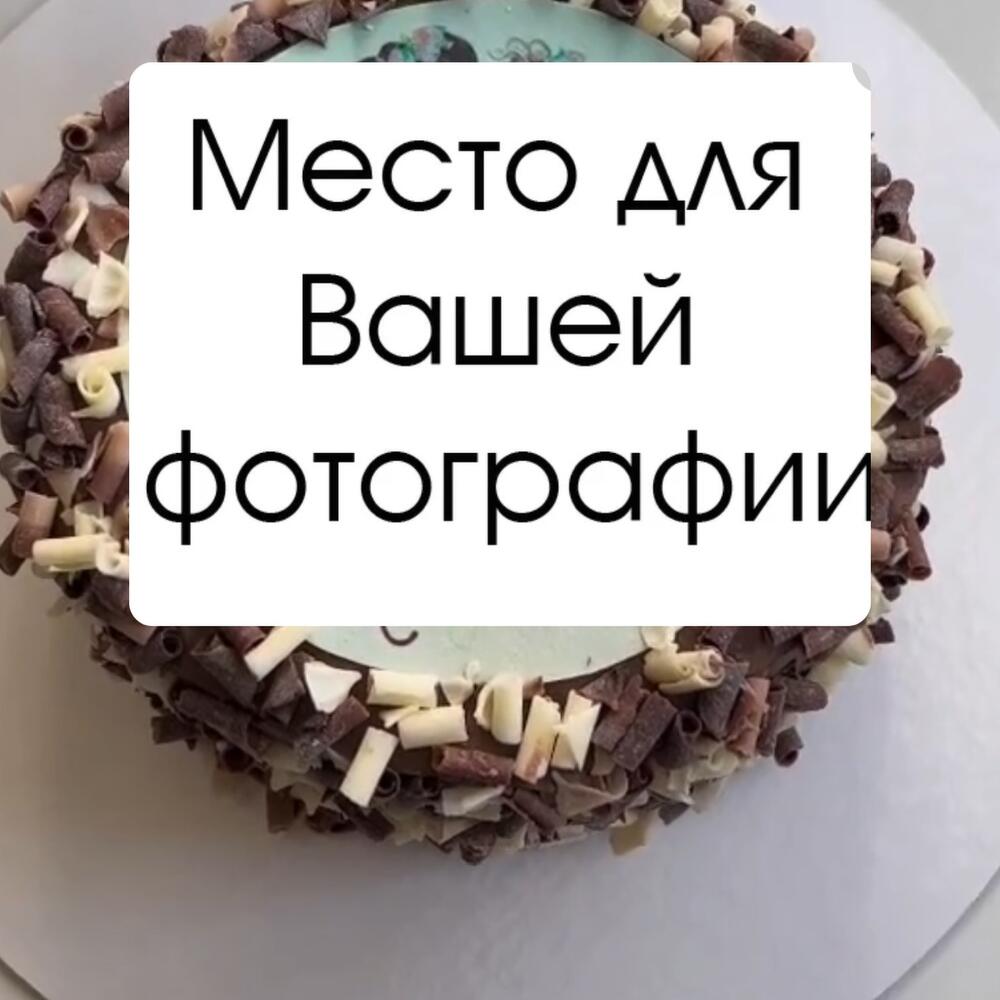 Бенто торт « моей любимой мамочке»