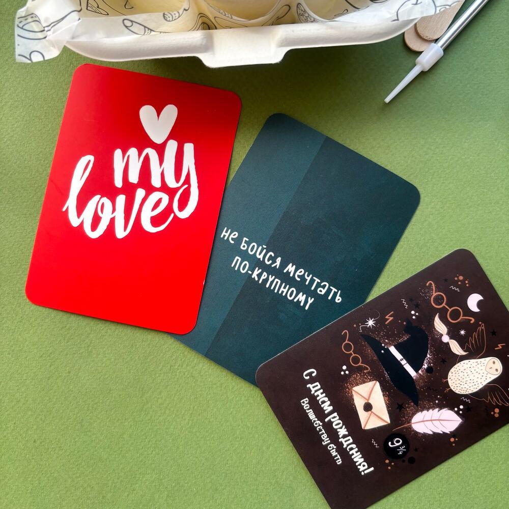 Бенто торт мотивирующий студенту, школьнику "Хмели сумели и ты сможешь"