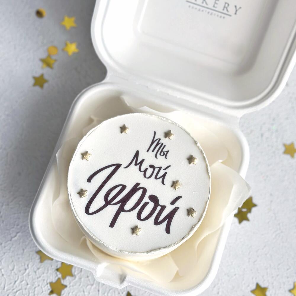 Бенто торт «мой герой»