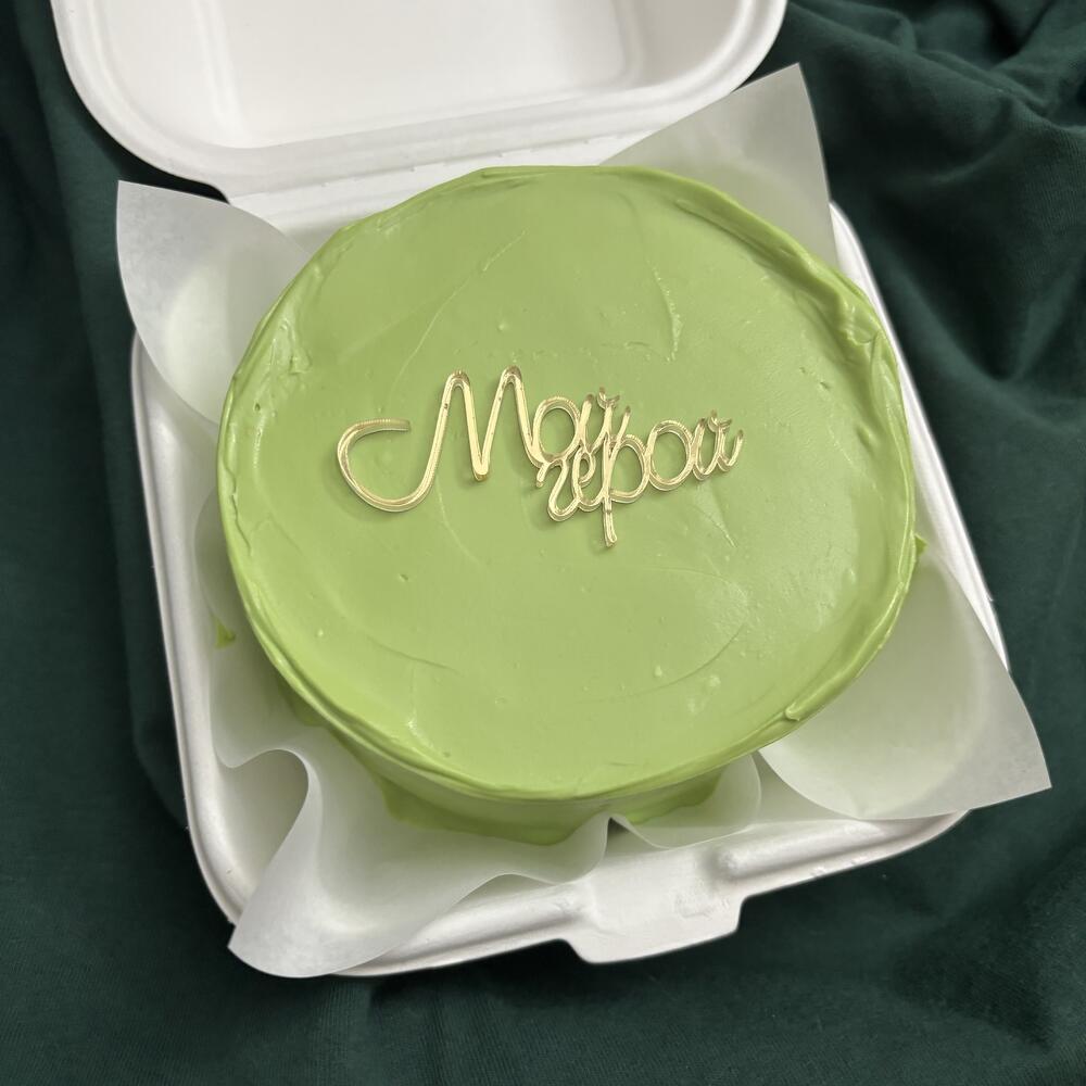 Бенто торт мой герой для папы на день отца