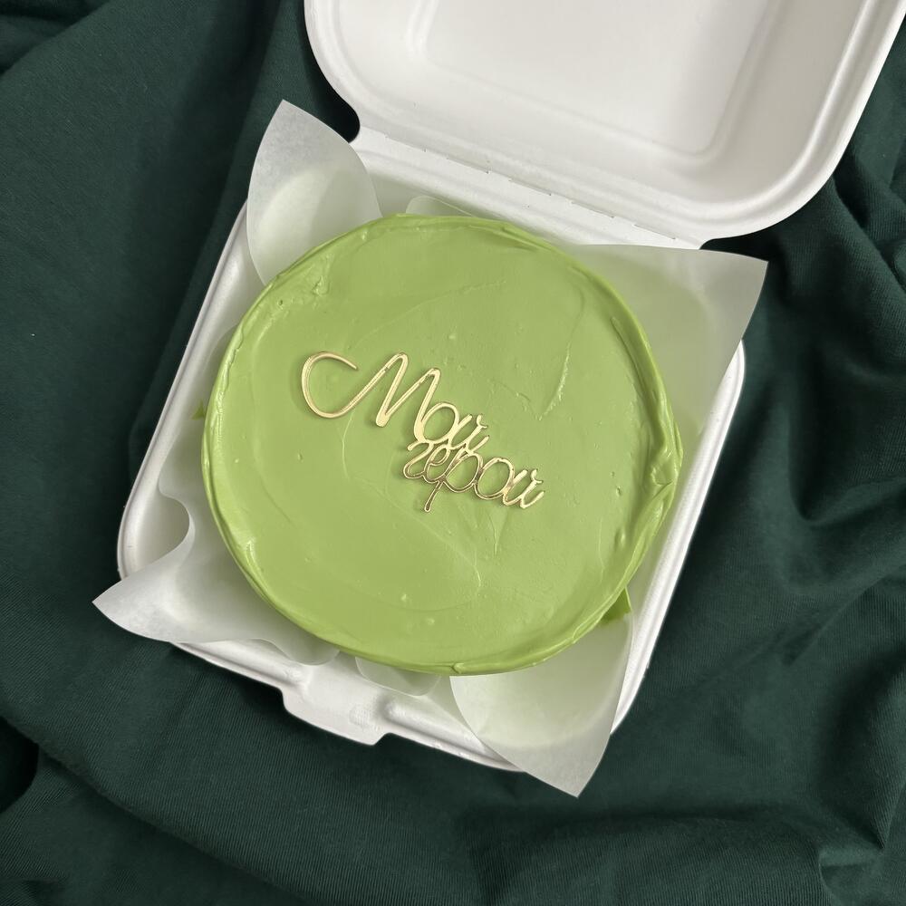 Бенто торт мой герой для папы на день отца