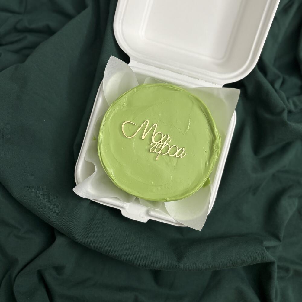 Бенто торт мой герой для папы на день отца