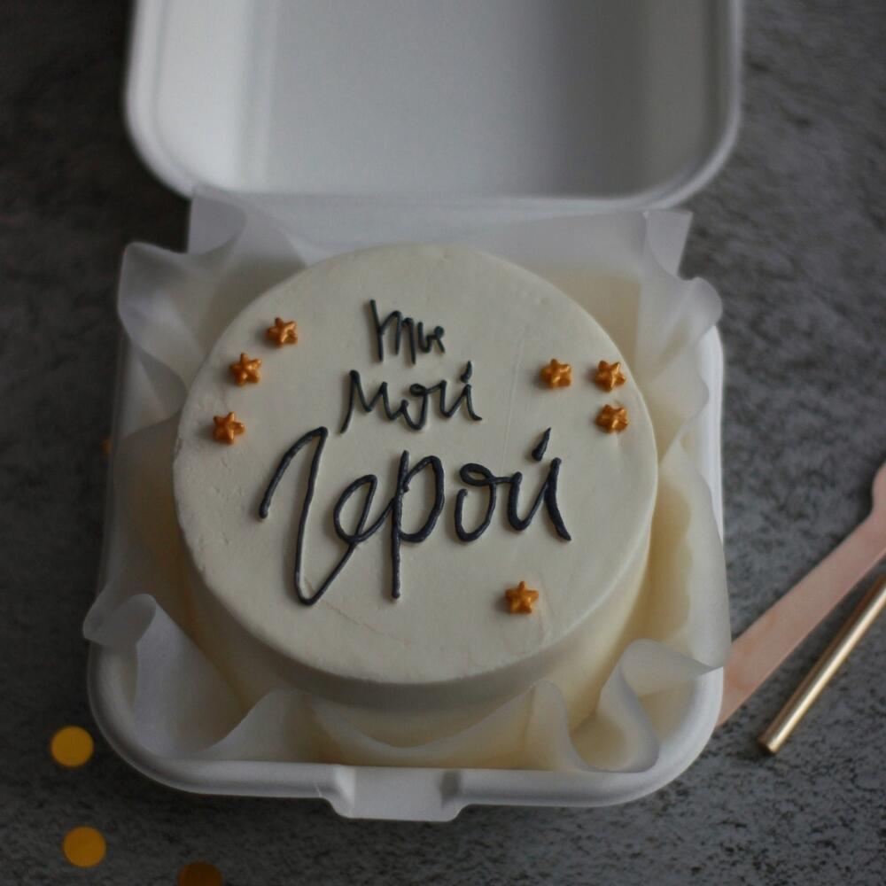 Бенто-торт "Мой герой" в подарок мужчине