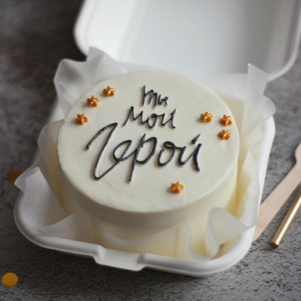 Бенто-торт "Мой герой" в подарок мужчине