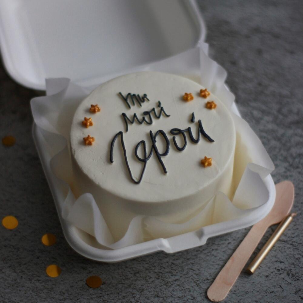 Бенто-торт "Мой герой" в подарок мужчине