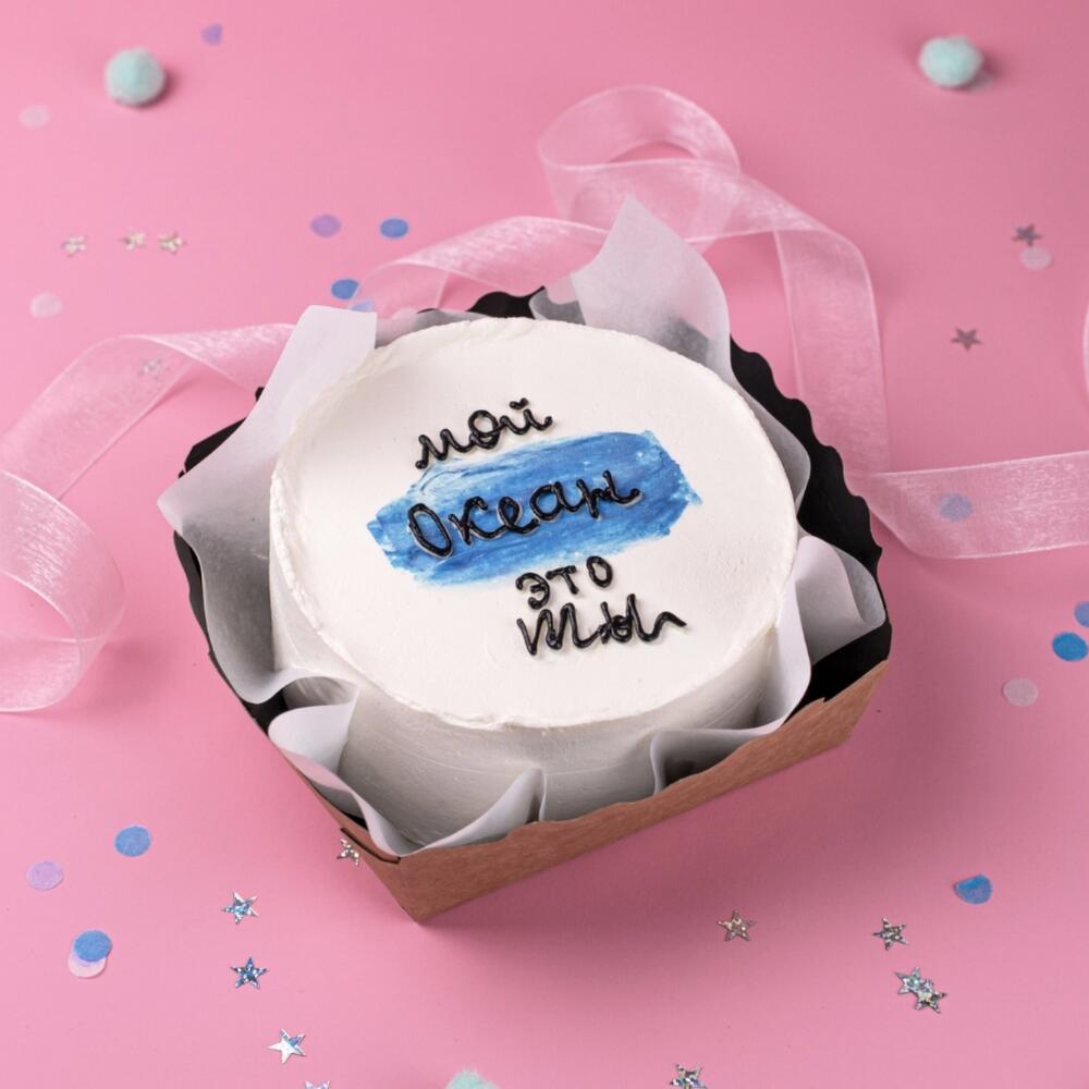 Бенто-торт Мой океан это ты