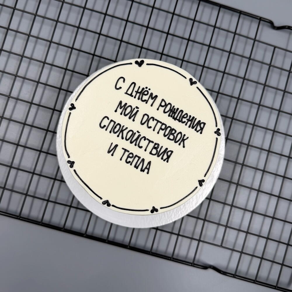 Бенто торт мой островок спокойствия и тепла